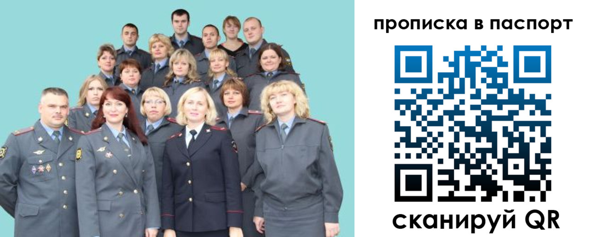 прописка иностранных граждан в Липецкая области
