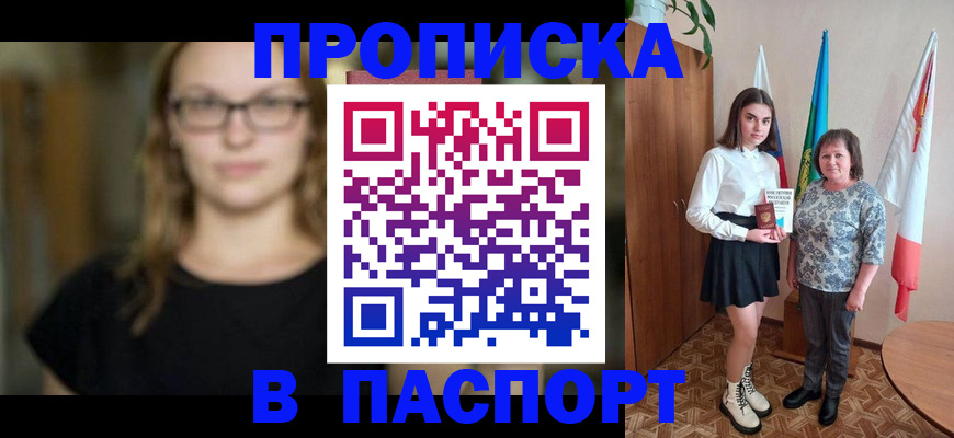 регистрация для школы в Липецкая области